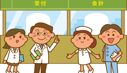 医療事務の紹介と資格取得のための勉強法