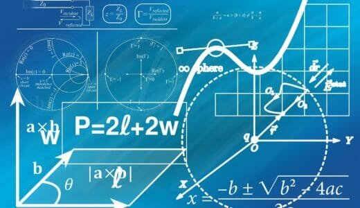 数学が嫌いな人が多いのはなぜ?数学をちょっと好きになる考え方