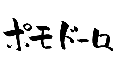 【生産性UP】ポモドーロ・テクニック無料おすすめアプリ【4 選】